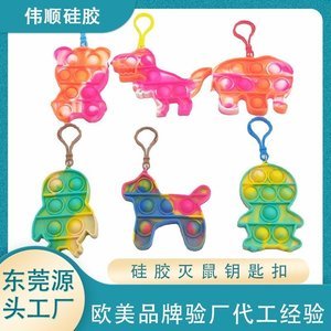 哪裏可以批發矽膠製品，2025矽膠製品批發廠家[全網推薦]