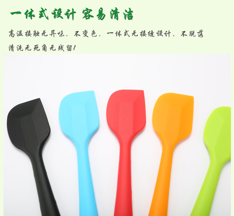 矽膠廚具-矽膠刮刀