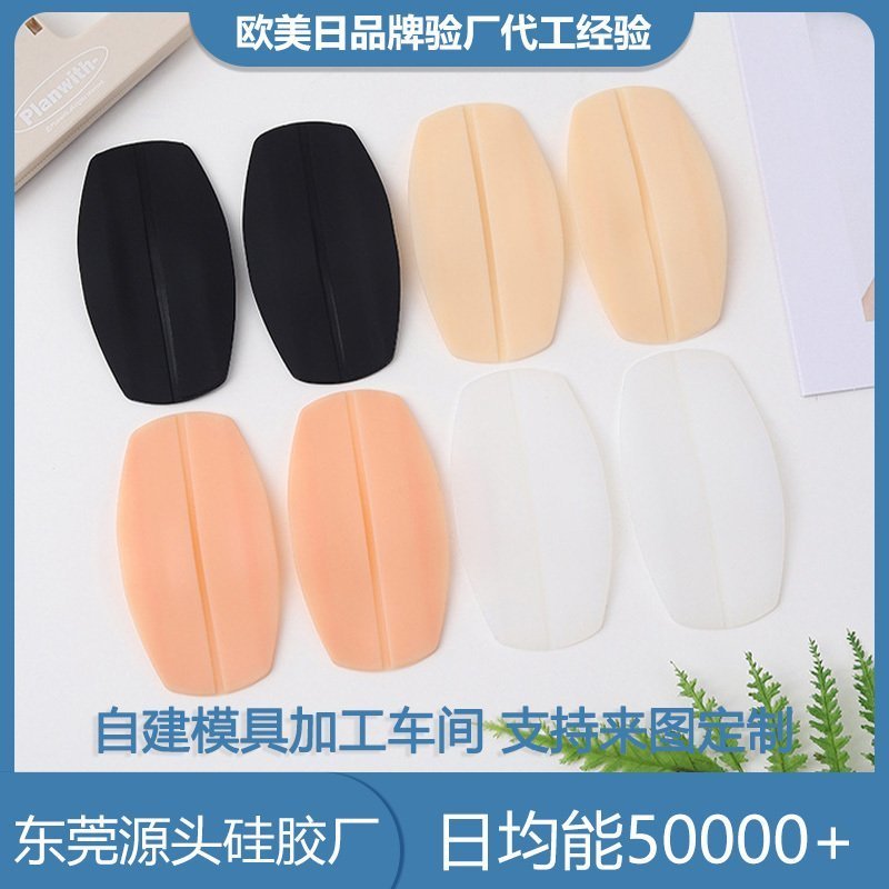矽膠製品