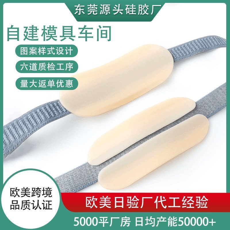 矽膠製品